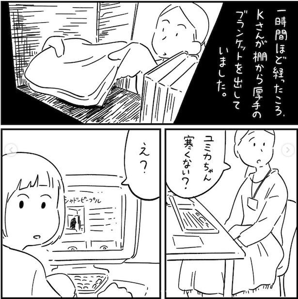 フォロワーさんの本当にあった怖い話その46‐4