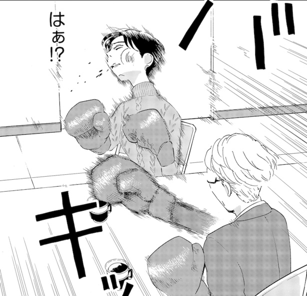 第5巻31話より「パワハラの背景」4