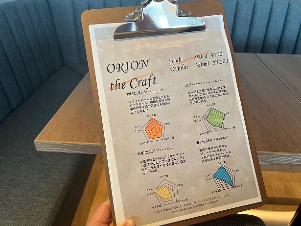 「THE ORION BEER BAR」ではオリオンホテル限定のクラフトビールも味わえる