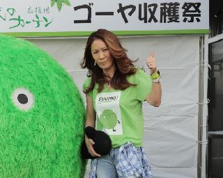 大黒摩季、熊本県ゴーヤ収穫祭で『ら・ら・ら』歌唱！エールを送る