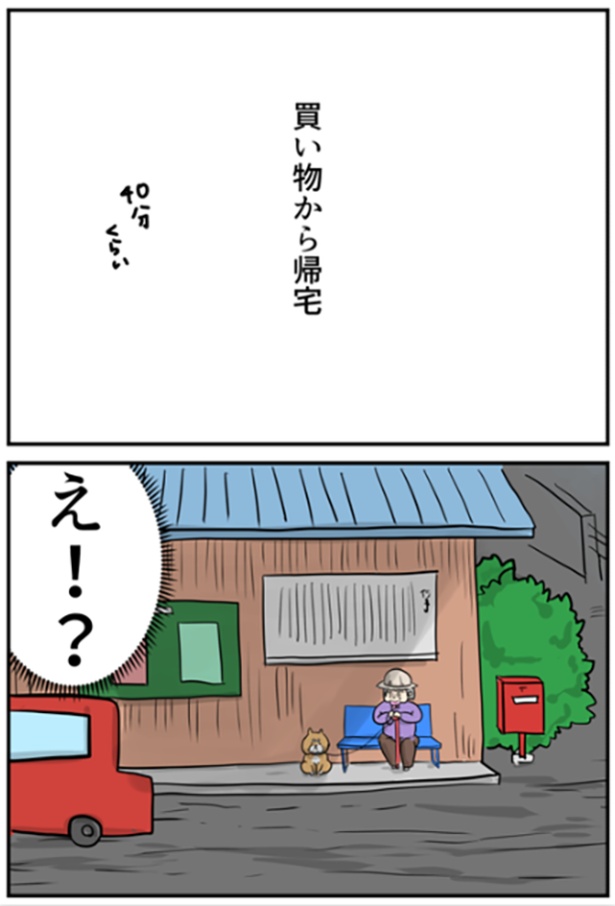 1-4