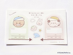 矢印を身長に合わせて壁に貼れば、日々の成長を可視化できる