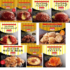 「おうち de Joyfull」