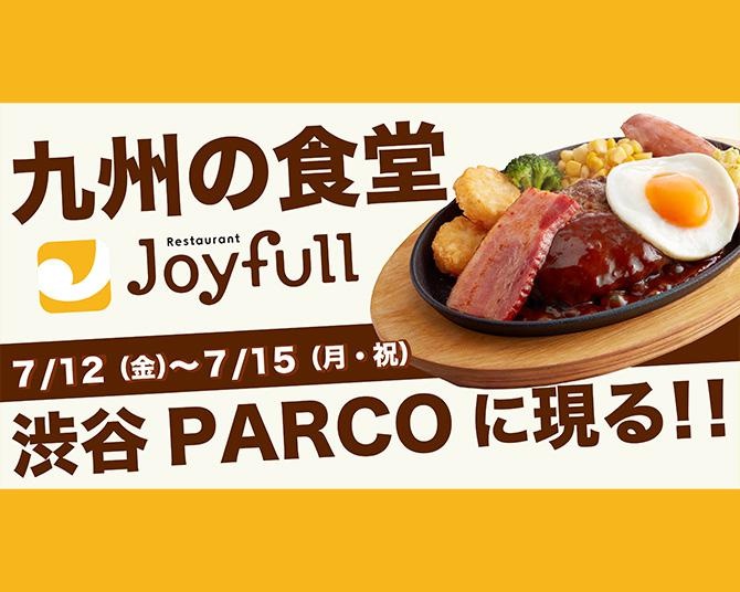 スヌーピーのかわいいメニューも食べられる！「ジョイフル」が渋谷PARCOに4日間限定で出現