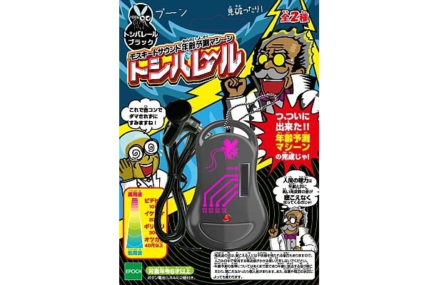 色違いのブラックタイプはいかにもマシーンといった感じ