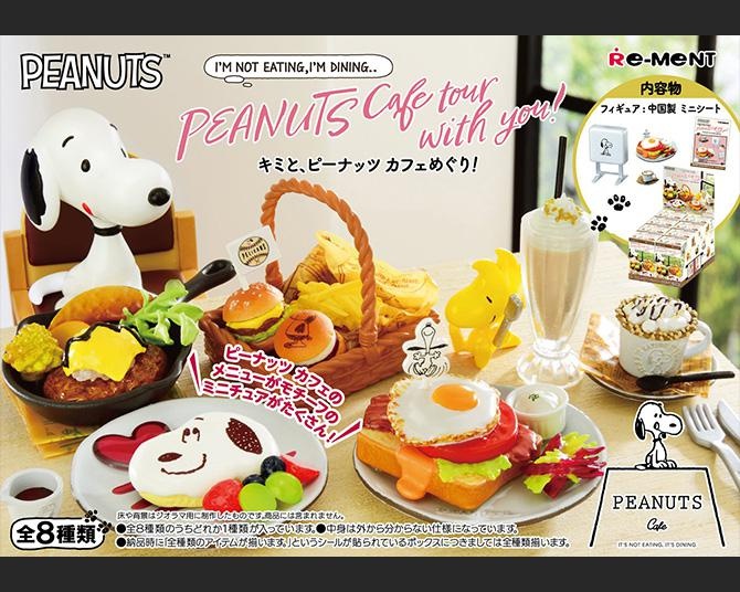 スヌーピーがテーマのカフェ「PEANUTS Cafe」がリアルすぎるミニチュアに！