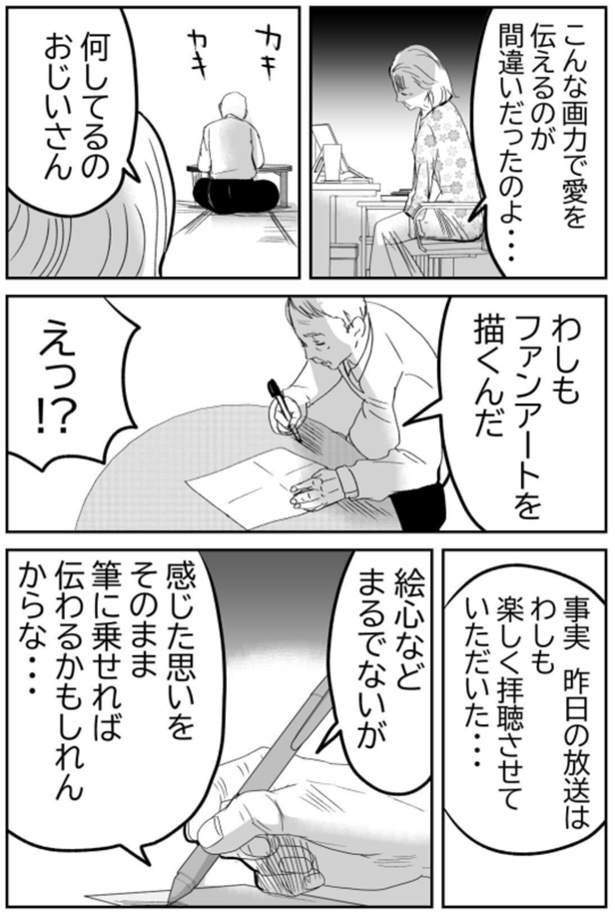 8-6