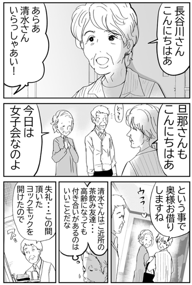 9-5