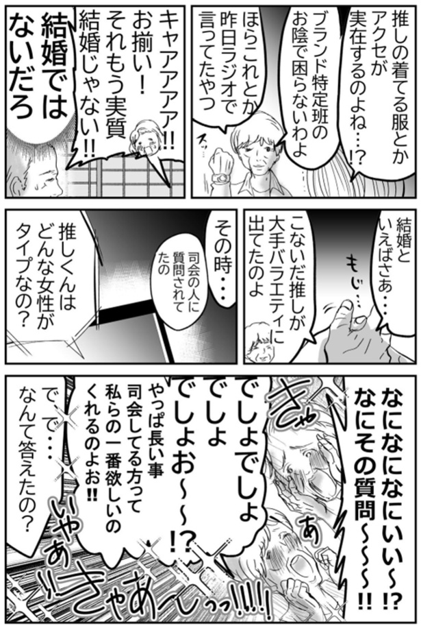 9-8
