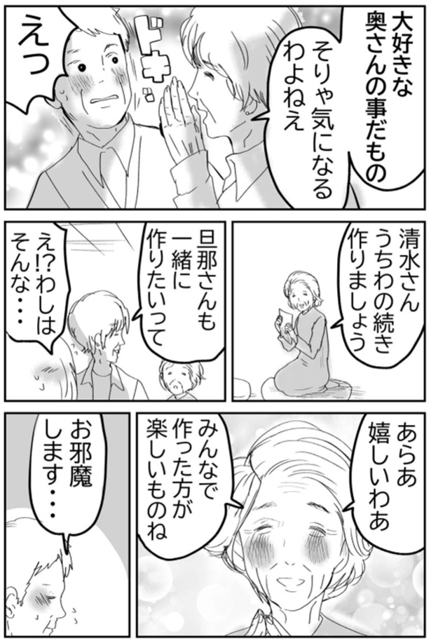 9-10
