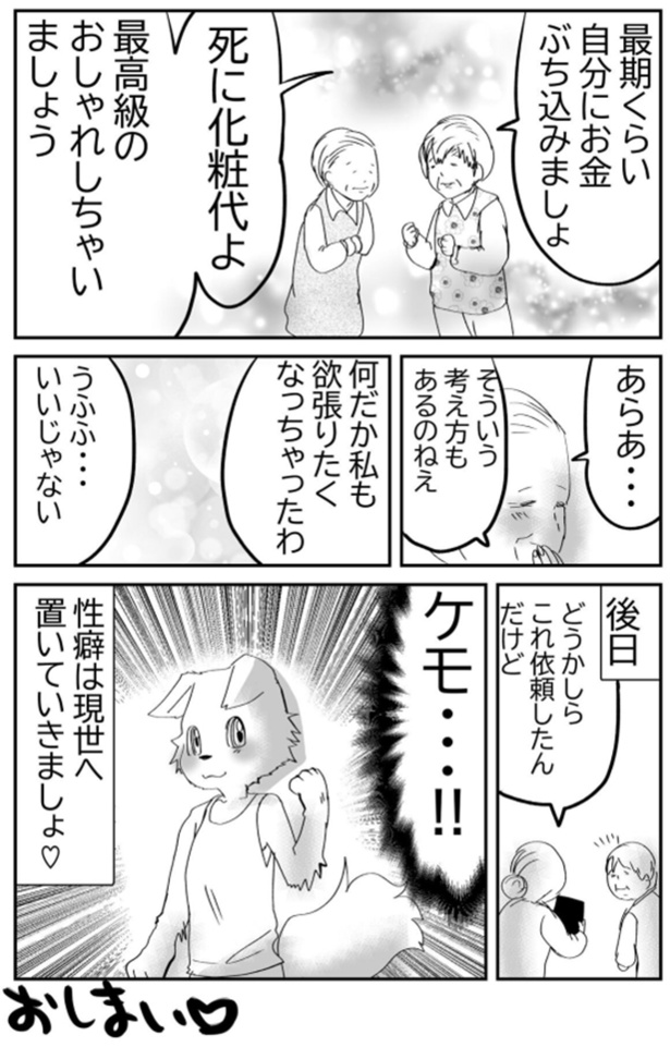 10-4
