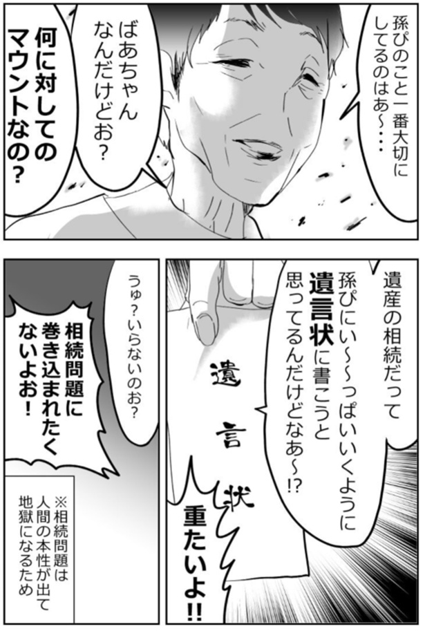 13-3