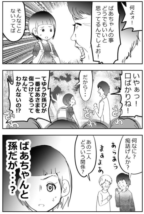 13-4