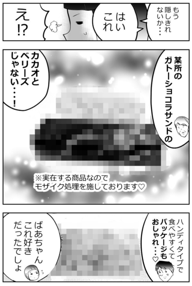 13-5
