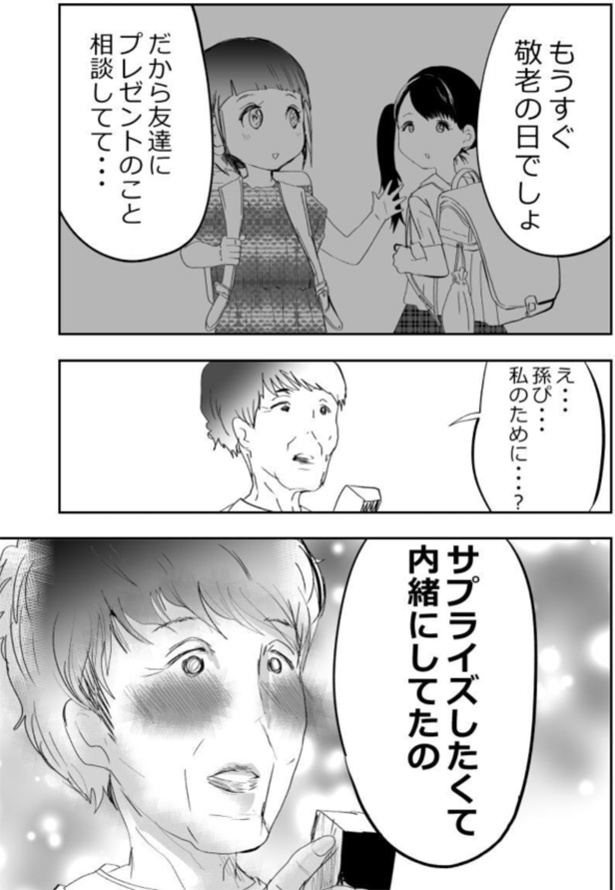 13-6