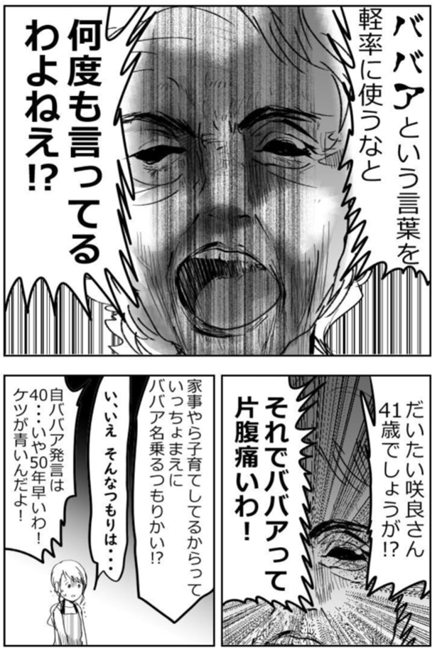 13-10