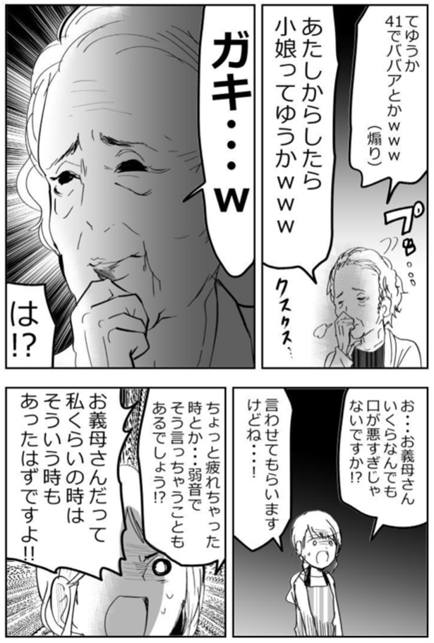 13-11
