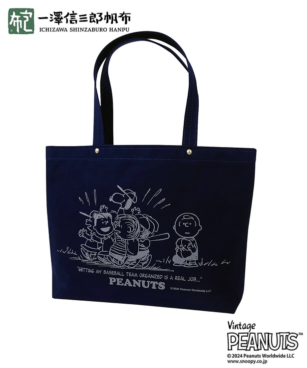 一澤信三郎帆布×PEANUTS】コラボトートバッグ、「スヌーピー in 銀座」で先行発売 | キャラWalker - ウォーカープラス