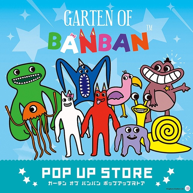 とある幼稚園を舞台にした人気ホラーゲーム「Garten of Banban」のポップアップストア