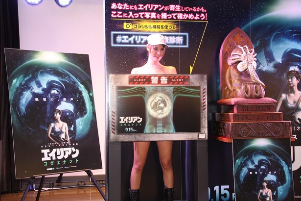 フラッシュ撮影するとエイリアンが体内に!?