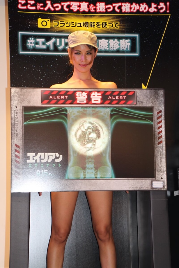 なにわのダニエルズの体内にもエイリアンが寄生!!