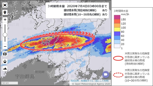 赤い実線で囲まれた部分が、線状降水帯の雨域。赤い点線で囲まれた部分は、10〜30分後に予想される線状降水帯の雨域