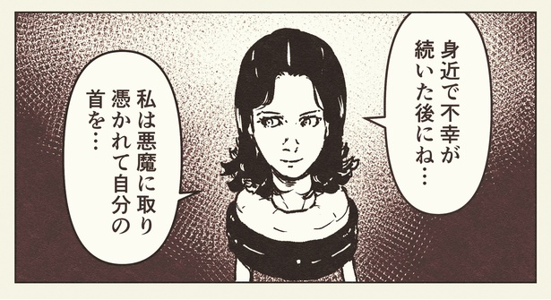 【４コマ漫画②】届け物に心当たりないんですけど…2_2