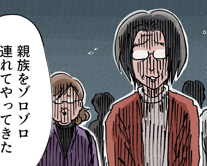 【産後に義母が親族を連れて襲来】寝不足でフラフラし、キツさMAXの妻はそのとき…!?話題の漫画の作者に制作秘話を聞いた