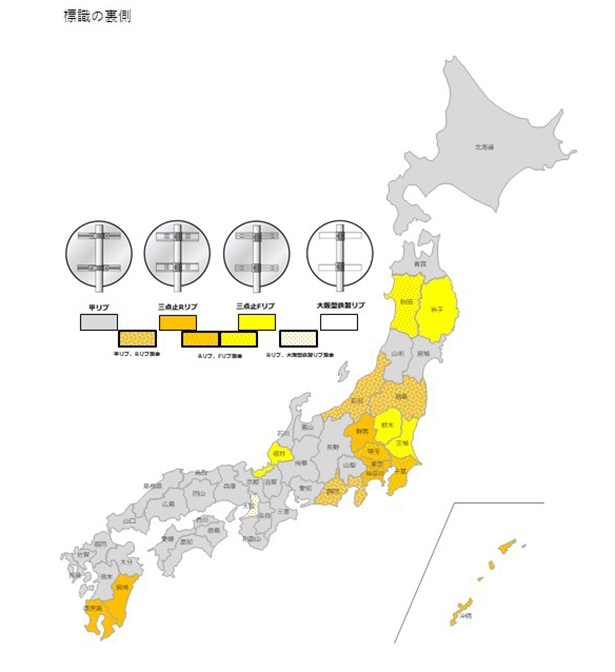 「標識の裏」のパターン分布図