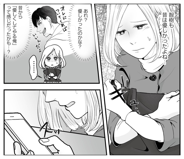 7話P1-2