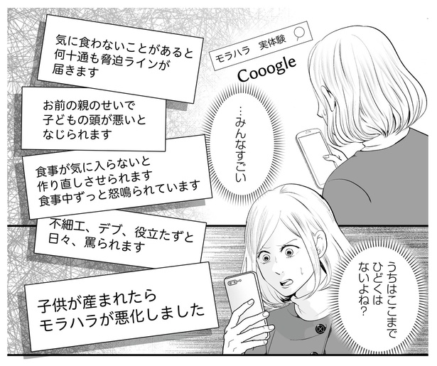 7話P2-1