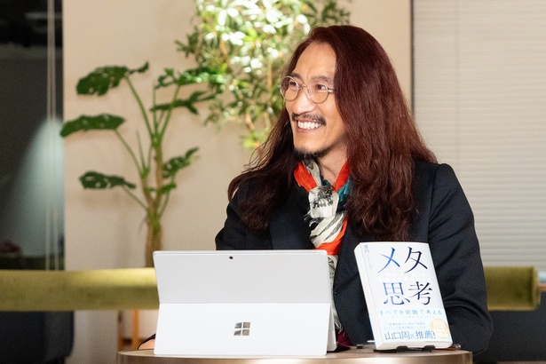 「FIRE」についての考えを質問する澤さん