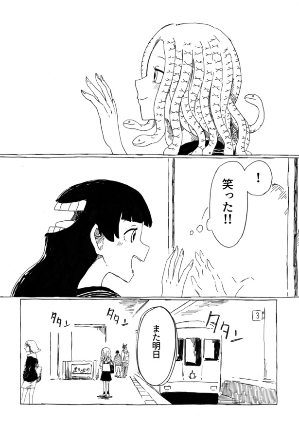 ＜画像25 113＞転校してきたのは怪物メデューサだった…？みんな違って当たり前。モンスターや妖怪たちが織りなす平和な日常に「新感覚な話