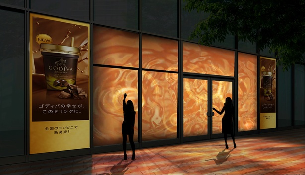 「GODIVA ミルクチョコレート」のおいしさと贅沢な世界観を体験できる「GODIVA Choco Drink Studio in表参道」オープン