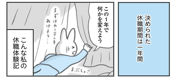 うつ逃げ14/14