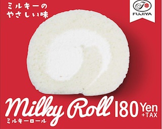 “ママの味”がスシローで楽しめる！スシローとペコちゃんがコラボ
