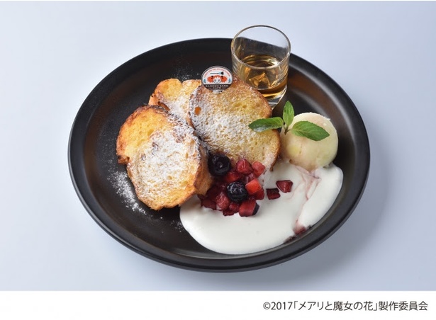 数量限定　一晩寝かせたフレンチトースト (税抜1390円)
