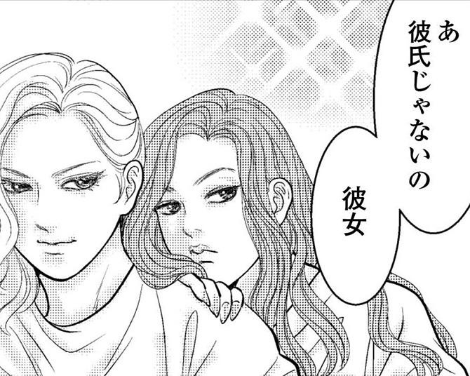 【青春】恋人がいることは知ってたけど、女の子だった…！エモ＆尊さ爆発の高校生活漫画【作者に聞いた】