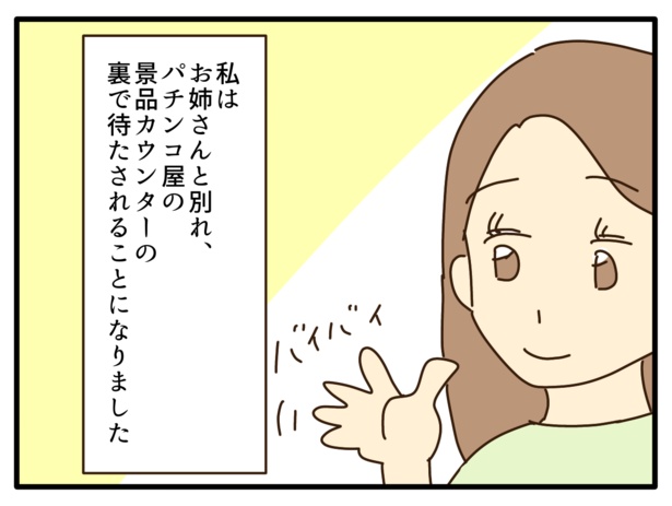 71