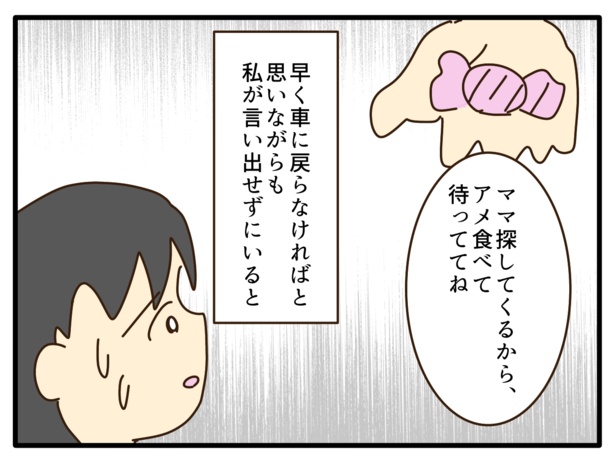 72