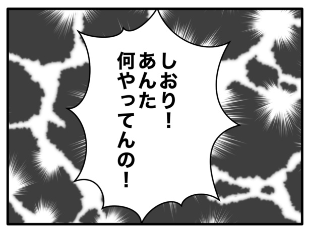 73