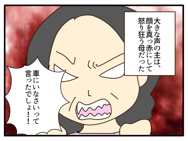 74
