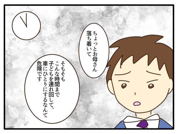 77