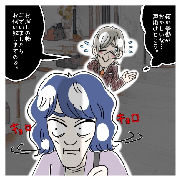 タッキーのクレーマー体験_003