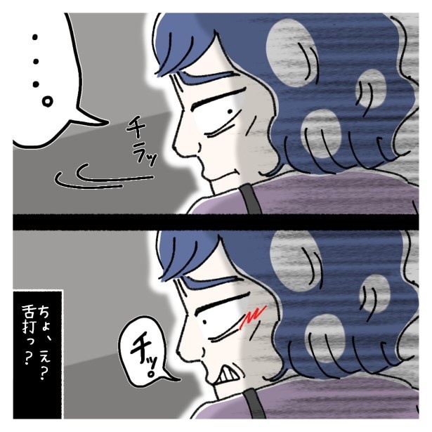 タッキーのクレーマー体験_004