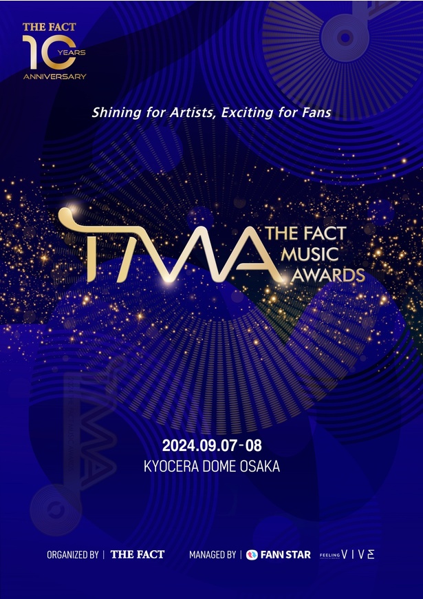 2024 TMA Official Poster※「2024 THE FACT MUSIC AWARDS」(TMA)」組織委員会提供]