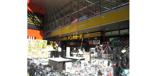 ドン・キホーテ中目黒本店