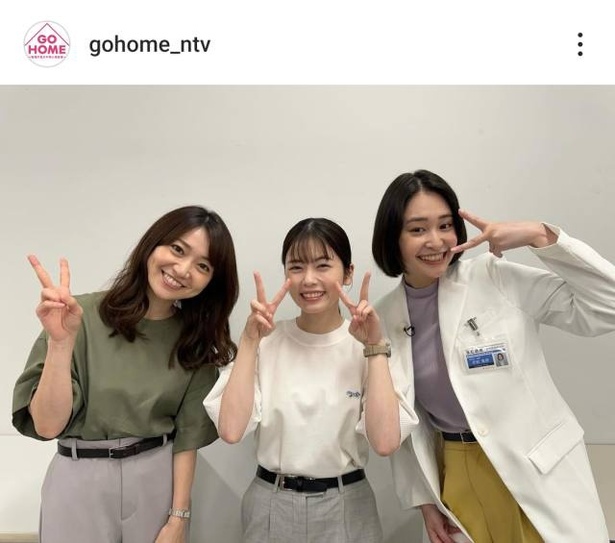 ※画像はドラマ「GO HOME」公式Instagram(gohome_ntv)より