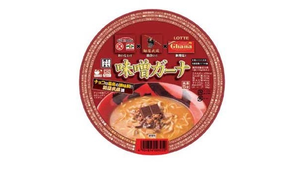 サークルＫサンクスからは、麺屋武蔵監修のカップ麺「味噌ガーナ」（298円）を1月20日より販売。あのチョコレートラーメンを、カップ麺に再現！
