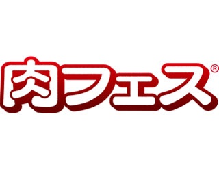 あの「肉フェス」が大阪で初の野外大規模開催！